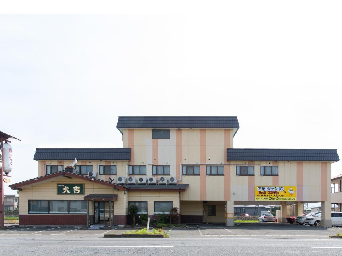 Tabist Business Ryokan Duck Ishinomaki Hebita מראה חיצוני תמונה