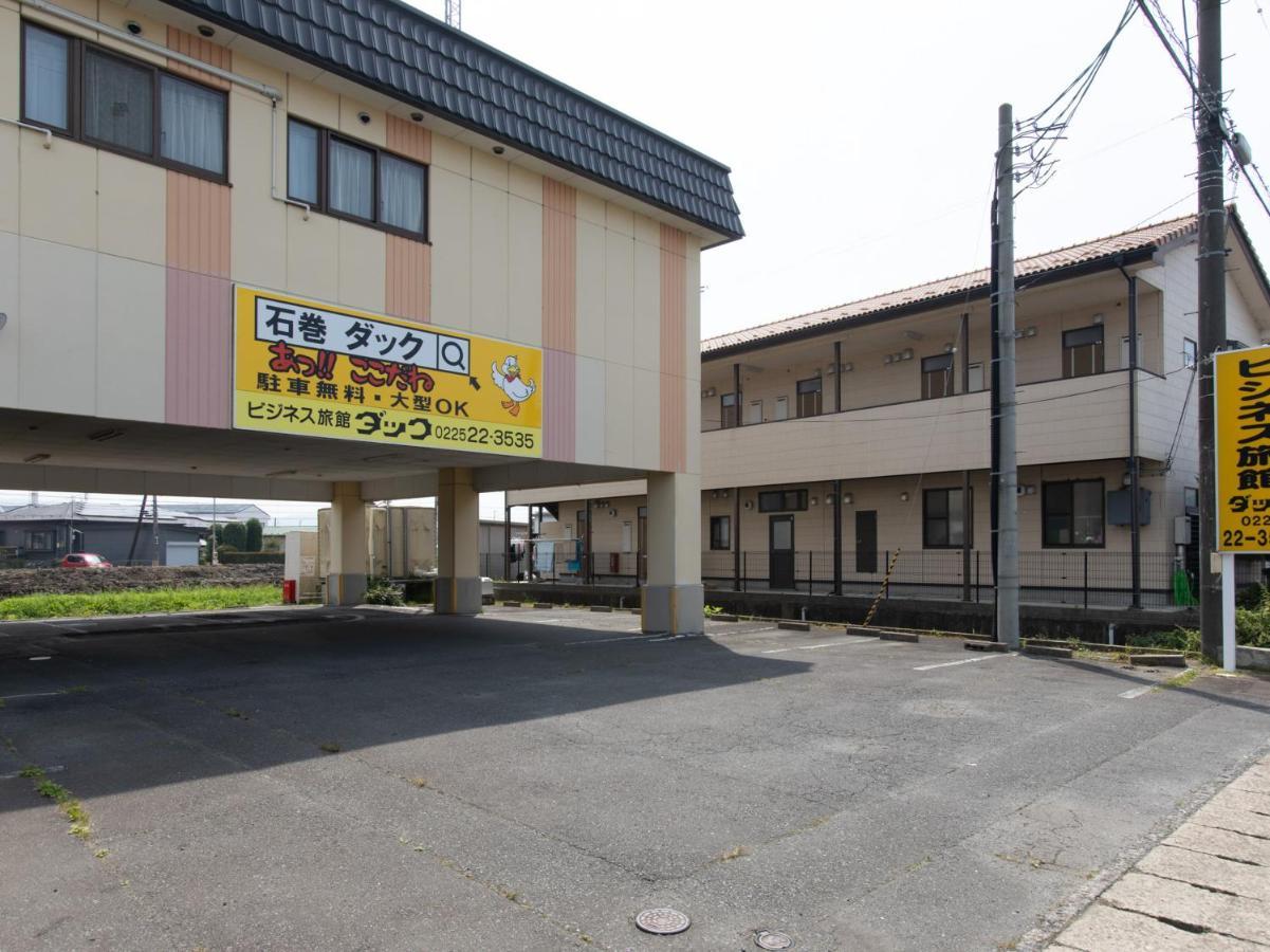 Tabist Business Ryokan Duck Ishinomaki Hebita מראה חיצוני תמונה